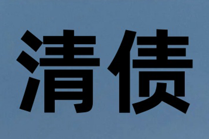 协助追讨500万房地产项目款